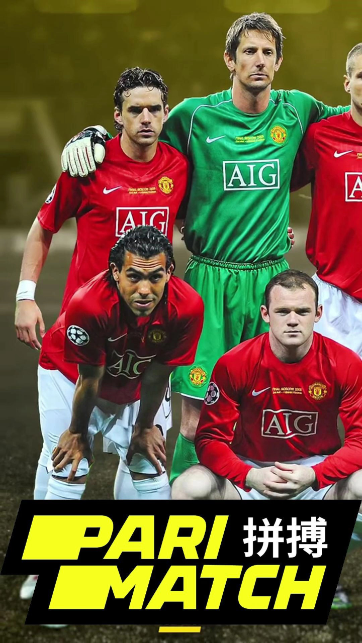 欧洲顶尖球队奋力拼搏，为荣誉不断拼搏