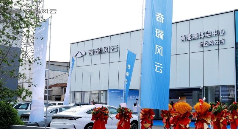 内蒙古奇瑞主场力克对手，表现积极上升的简单介绍