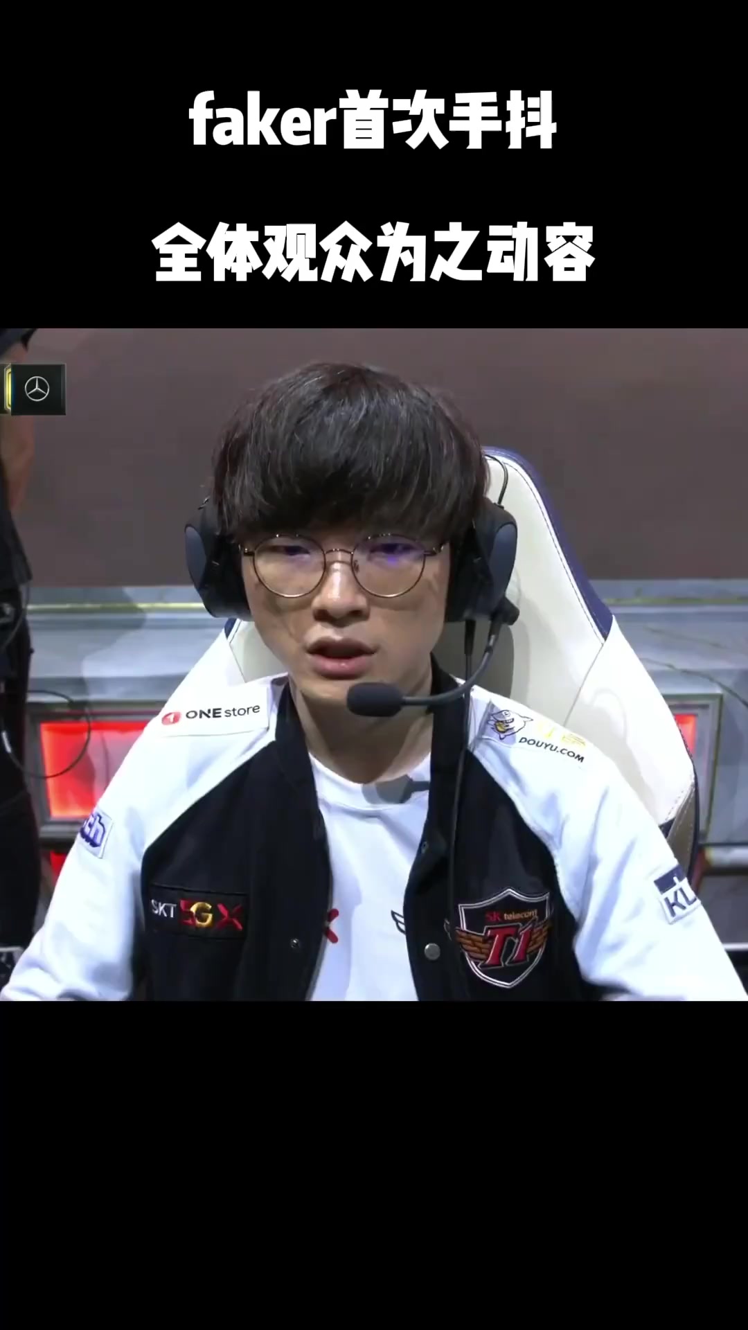 Faker连续十二场比赛得分超过连败，篮网冲击纪录！